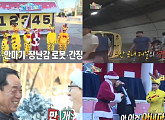 '무한도전', 시민 영웅과 함께한 훈훈 크리스마스...국민 향해 전한 위로 (종합)