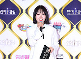 [BZ포토] 아이오아이 최유정, 러블리한 포켓걸