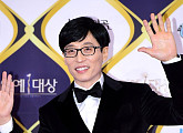 [BZ포토] 'KBS 연예대상' 대상 후보 '유느님'