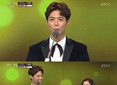 [KBS연예대상] 박보검 "차태현 선배와 꼭 연기하고 싶어요"