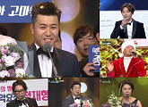 [KBS연예대상] 역시 대상 김종민, '1박2일' 시청자가 뽑은 최고 프로그램 '겹경사' (종합)