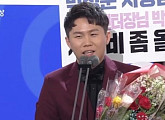 [2016 SBS 연예대상] 양세형 "언제까지 살진 몰라도 행운 누릴 것"