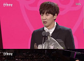 [2016 SBS 연예대상] 이광수, 최우수상 수상..'런닝맨' 팀 눈물 펑펑