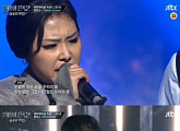 '힙합의 민족' 치타X장성환, '세월호 추모곡'  'Yellow Ocean' 공개 "진실은 침몰하지 않아"