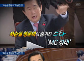 김성태 “청문회 불출석한 청와대 경호실ㆍ부속실 직원, 국회로 부를 것”