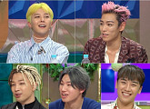'라디오스타' 빅뱅 입담 폭발하니 시청률도 우뚝..압도적 1위