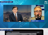 JTBC '뉴스룸', 세월호 의혹 풀까..지상파 뉴스 압도한 시청률