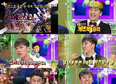 '라디오 스타' 빅뱅 승리, 입담에 누리꾼들 반응 후끈 "승리 대박 하드캐리다"