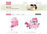 '가임기 여성 인구수 표기' 출산지도…해명에도 분노 여전 "여자는 출산 기계?"
