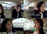 '택시' 우희진-조미령, '앙큼 발랄한 그녀들의 수다' 기대↑