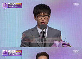 [2016 MBC 연예대상]하현우·윤종신·전현무, 특별상 수상