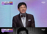 [2016 MBC 연예대상]故 구병서, 공로상 수상…후배들의 안타까움
