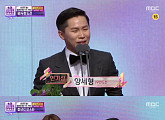 [2016 MBC 연예대상]양세형·차오루♥조세호·한혜진, 인기상 수상