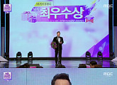 [2016 MBC 연예대상]정준하, 버라이어티 남자 최우수상 "대상 탈락 아쉬워" 웃음