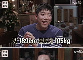 ‘인생술집’ 김현수 “프로필 키 189cm인데 팀에서 세번째 작아”