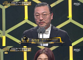[2016 MBC 연기대상]김의성·임세미, 황금 연기상 미니시리즈 부문 수상