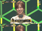 [2016 MBC 연기대상]서하준·진세연, 우수 연기상 특별기획 부문 수상 '눈물과 당황'