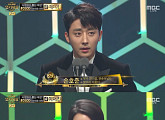 [2016 MBC 연기대상]손호준·임지연, 우수 연기상 연속극 부문 수상