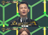 [2016 MBC 연기대상]서인국·이성경, 우수 연기상 미니시리즈 부문 수상