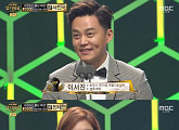 [2016 MBC 연기대상]이서진·유이, 최우수 연기상 특별기획 부문 수상 '울컥'