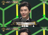 [2016 MBC 연기대상]이종석·한효주, 최우수 연기상 미니시리즈 부문 수상