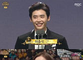 [2016 MBC 연기대상]  'W'  이종석 대상·한효주 최우수상·작품상까지, 맥락있는 싹쓸이(종합)