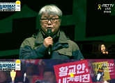 “송박영신(送朴迎新), 인기검색어로 올리자”