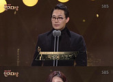 [2016 SBS 연기대상]박성웅·전효성,특별연기상 장르드라마 부문 수상