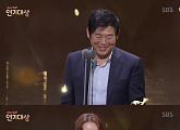 [2016 SBS 연기대상]성동일·서현,특별연기상 판타지 부문 수상