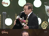 [2016 SBS 연기대상]장용, 공로상 수상…후배들 일동 기립 박수