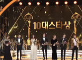 [2016 SBS 연기대상] 이준기 조정석부터 이민호 한석규까지..10대스타상 수상
