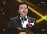 [2016 KBS 연기대상] 이준혁, 김유정 우수상 대리수상 "축하해, 벌떡 일어나"