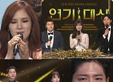[2016KBS연기대상] 송중기로 시작해 송중기로 끝난 시상식 이모저모