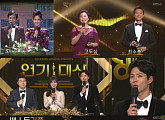 [2016KBS연기대상] 다시보는 키워드 #30주년 #베스트커플상 #박보검 #태양의후예