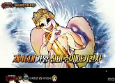 '복면가왕' 새로운 가왕 '아기천사' 김명훈?... 누리꾼 "김명훈이길 바라네요" vs "김명훈 목소리랑 좀 다른 것 같아"