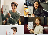 '도깨비' 공유 이동욱 김고은 유인나 육성재, 자필로 새해인사 "복 많이"