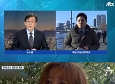 JTBC 이가혁 기자, 정유라 체포에 '결정적 역할' 누리꾼들 ... "검찰 보다 더 잘하네"