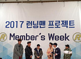 '런닝맨', 게스트 없는 '멤버스 위크' 특집 개막..첫 타자는 송지효