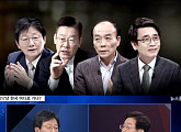 JTBC '신년토론' 이재명, 유승민 압박 "또 거짓말 한다 생각"
