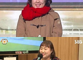 '컬투쇼' 이수지, '도깨비' 김고은 닮은 꼴... 누리꾼 "'도깨비' 봤는데 닮음"