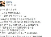 안희정 충남지사, 손학규 전 대표에 "정치에서 일선 은퇴해주십시오"