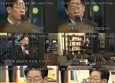 성남시장 이재명, JTBC '신년토론회' 이어 '말하는대로' 출연 "나라의 주인은?"