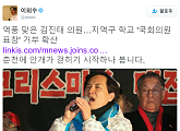 김진태 국회의원상 거부…이외수 "춘천에 안개 걷히는 듯"