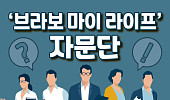 “다음 과제는 온라인 연결성”