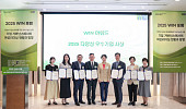 2025 WIN 어워드, 여성 임원 ‘직무 영향력’ 지표 첫 반영
