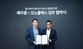 '영화관, 문화, 웰니스' 결합한 시니어 맞춤 복합 플랫폼 조성