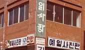 40년 한자리, 가족의 시간을 기록하다