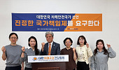 대한치매구강건강협회, 대통령 직속 위원회·치매기본법 제정 촉구