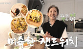 [브라보★튜브] 이미숙, 데뷔 48년 만에 공개한 반전 민낯