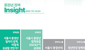 중장년 퇴직 후 소득공백 15년, 서울시의 해법은?